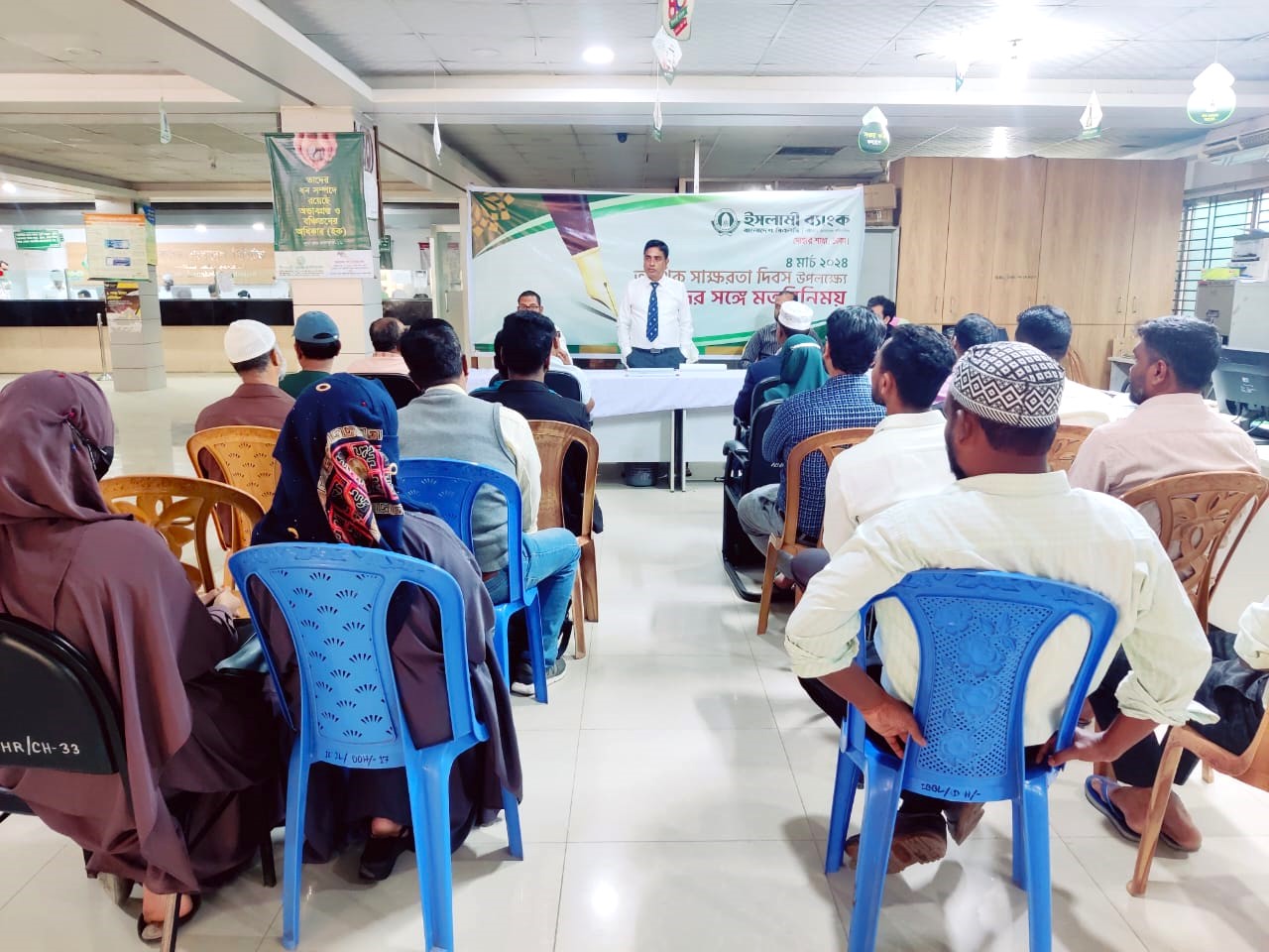 IBBPLC Financial Literacy Image